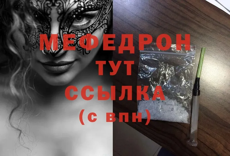 Купить наркотики цена Инза APVP  Cocaine 